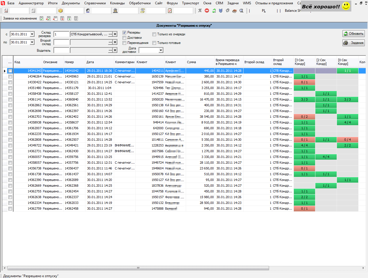 Documents package control